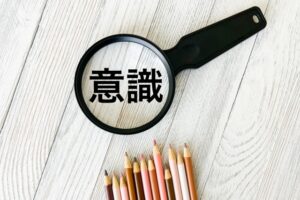 ギャンブル,やめる,手順