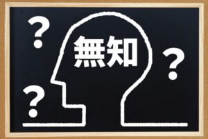 ギャンブル,簡単,やめられない