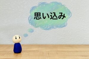 ギャンブル依存症,克服,勉強